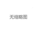 上海中高端喝茶预约流程：从申请到体验全记录